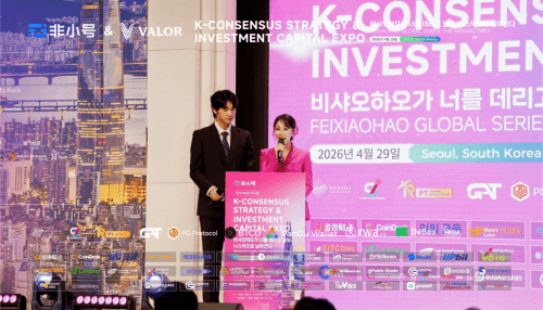 SymVerse Labs Unveils Next-Generation Blockchain 3.0 Innovative Technology at ‘K-Consensus Expo’